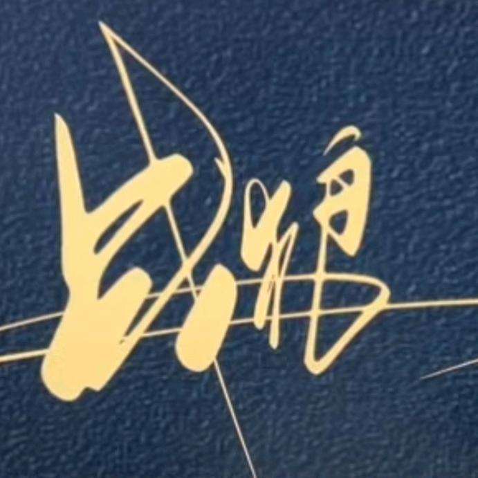 战狼🐺