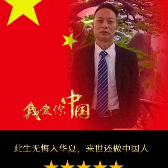 五湖四海，爱好摄影