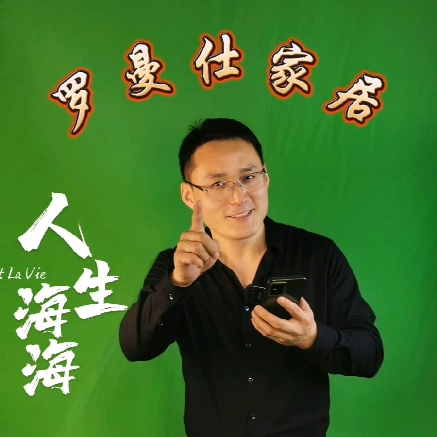 孙厂长