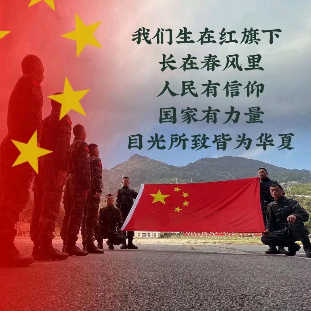 军~魂