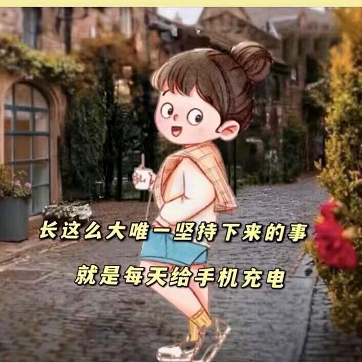 ╰(*´用户︶5766`*)╯