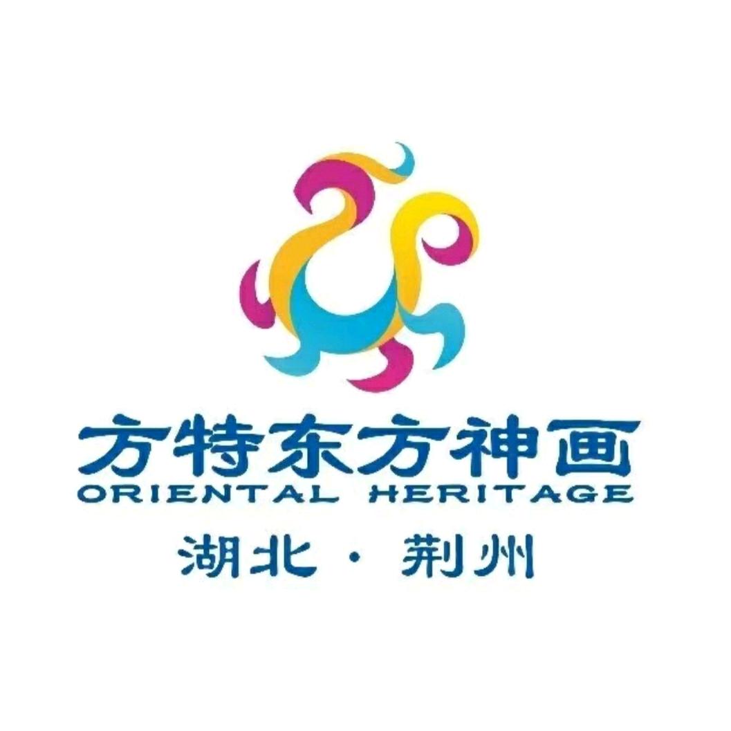 荆州方特东方神画