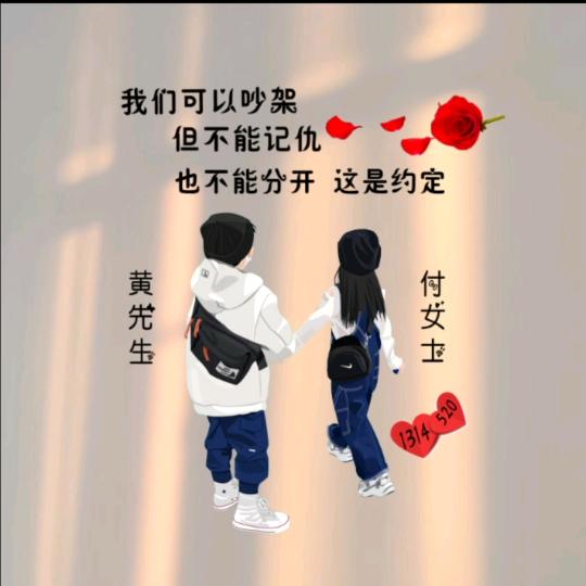 黄府@林少