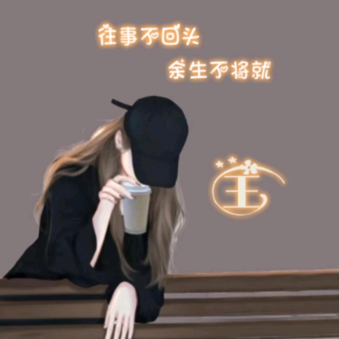 兰子