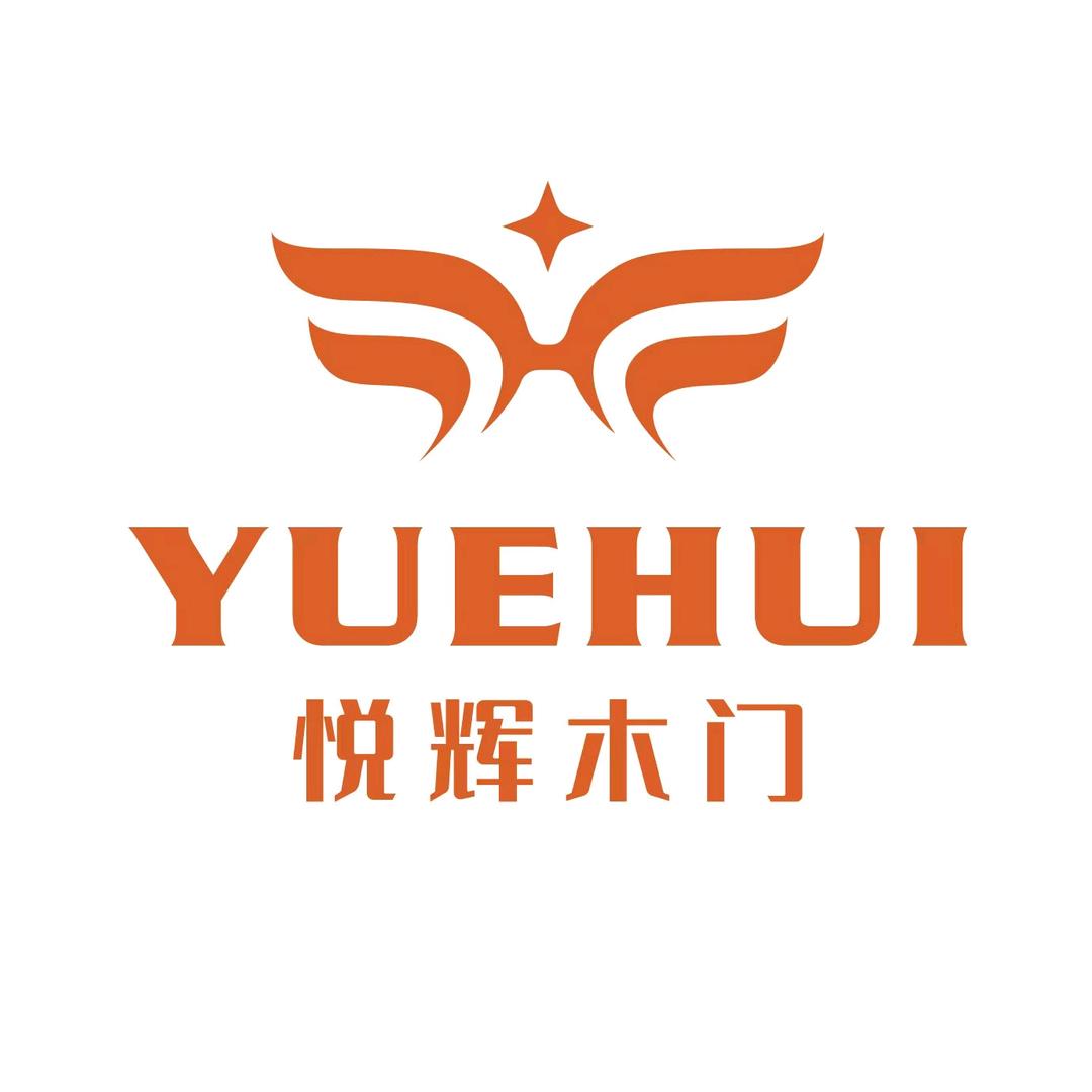 亳州悦辉木门工厂艳姐