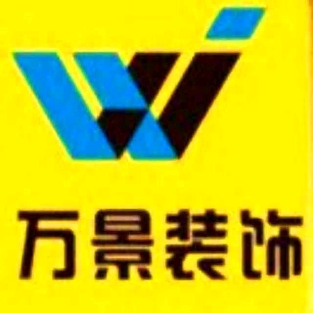 福建万景装饰