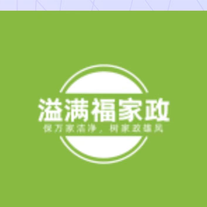 河北溢满福家政小黄风