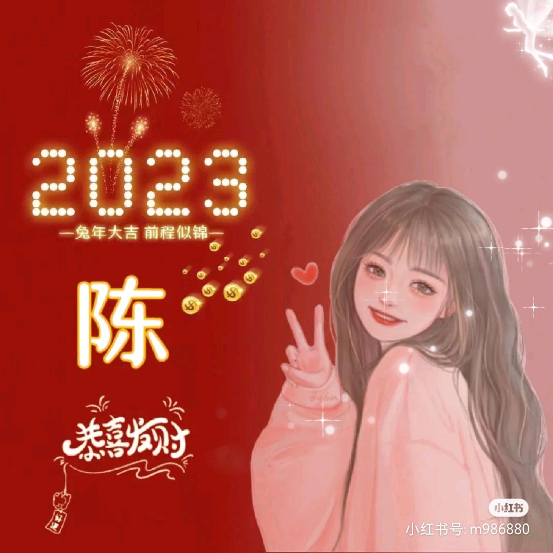 健康快乐