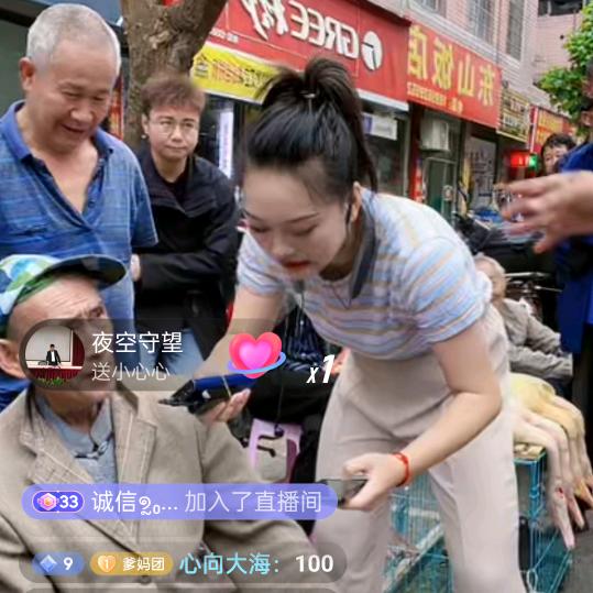 郭大嘴传媒