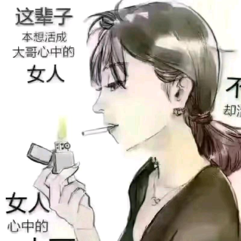 依然挺好