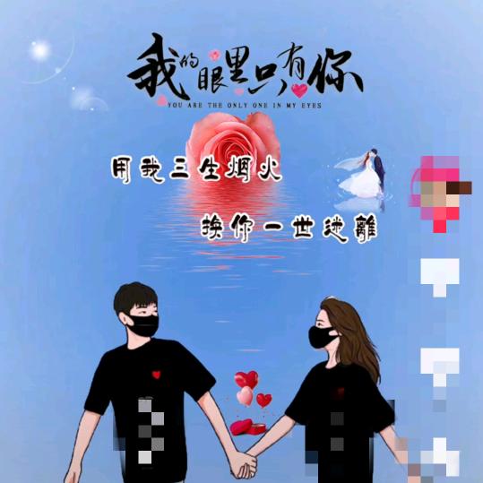 ღ᭄💞余笙꧔ꦿ᭄ 寒好ღ᭄ 💕