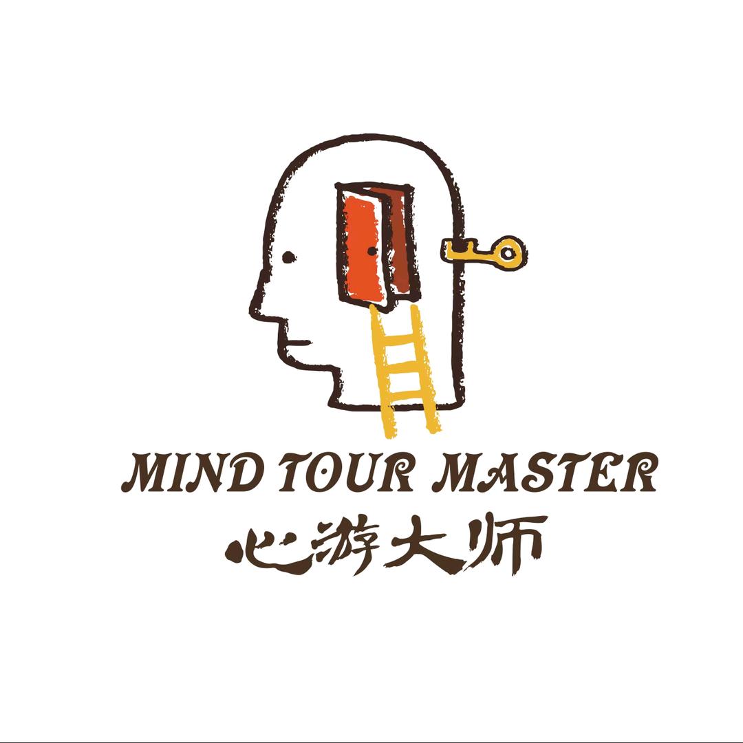 心游大师