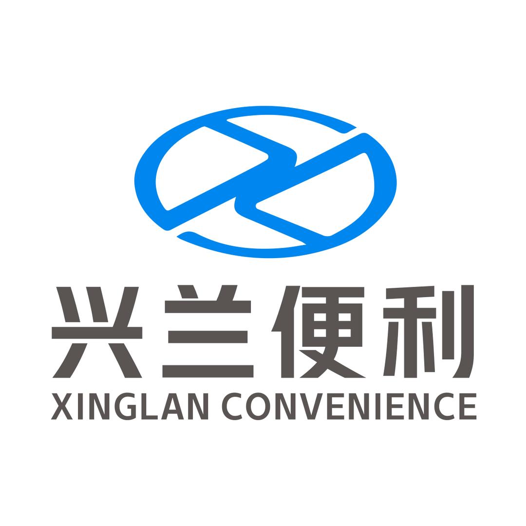 兴兰便利店【清华园店】