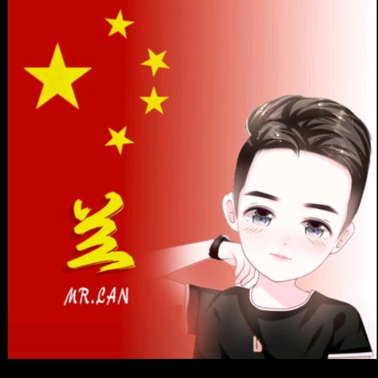 啊兰