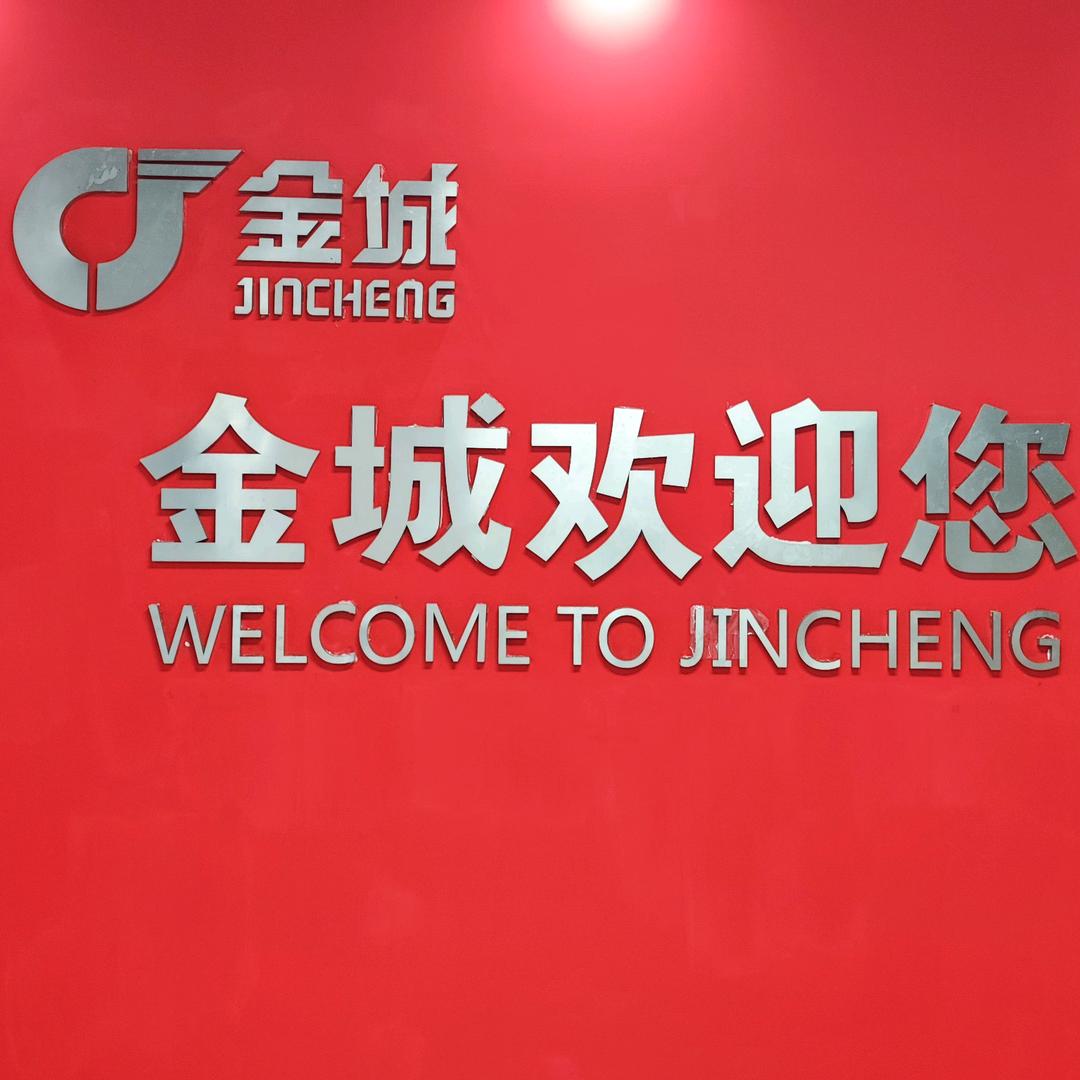 南京金域新能源科技有限公司