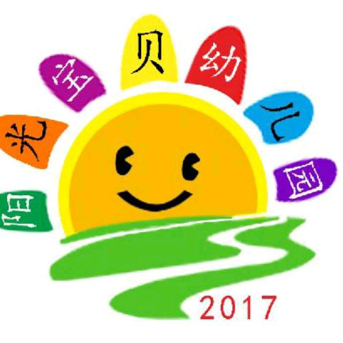 阳光宝贝幼儿园