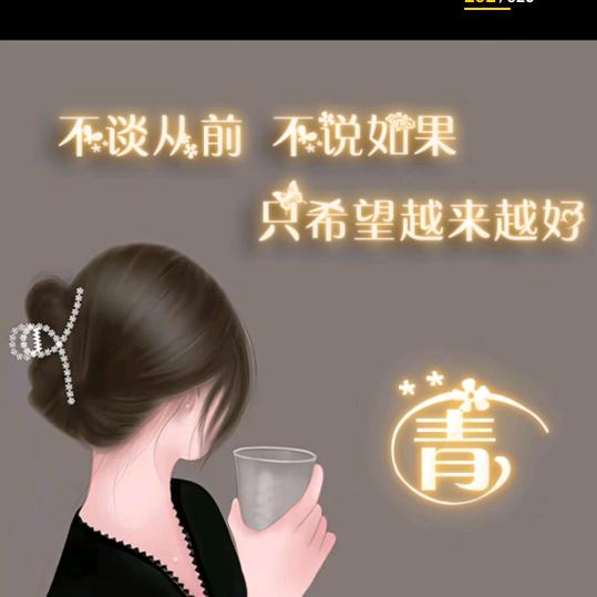 优雅的青草
