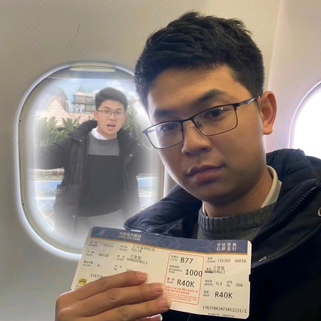 玉林啊赐去旅游