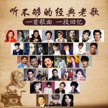 经典老歌MV