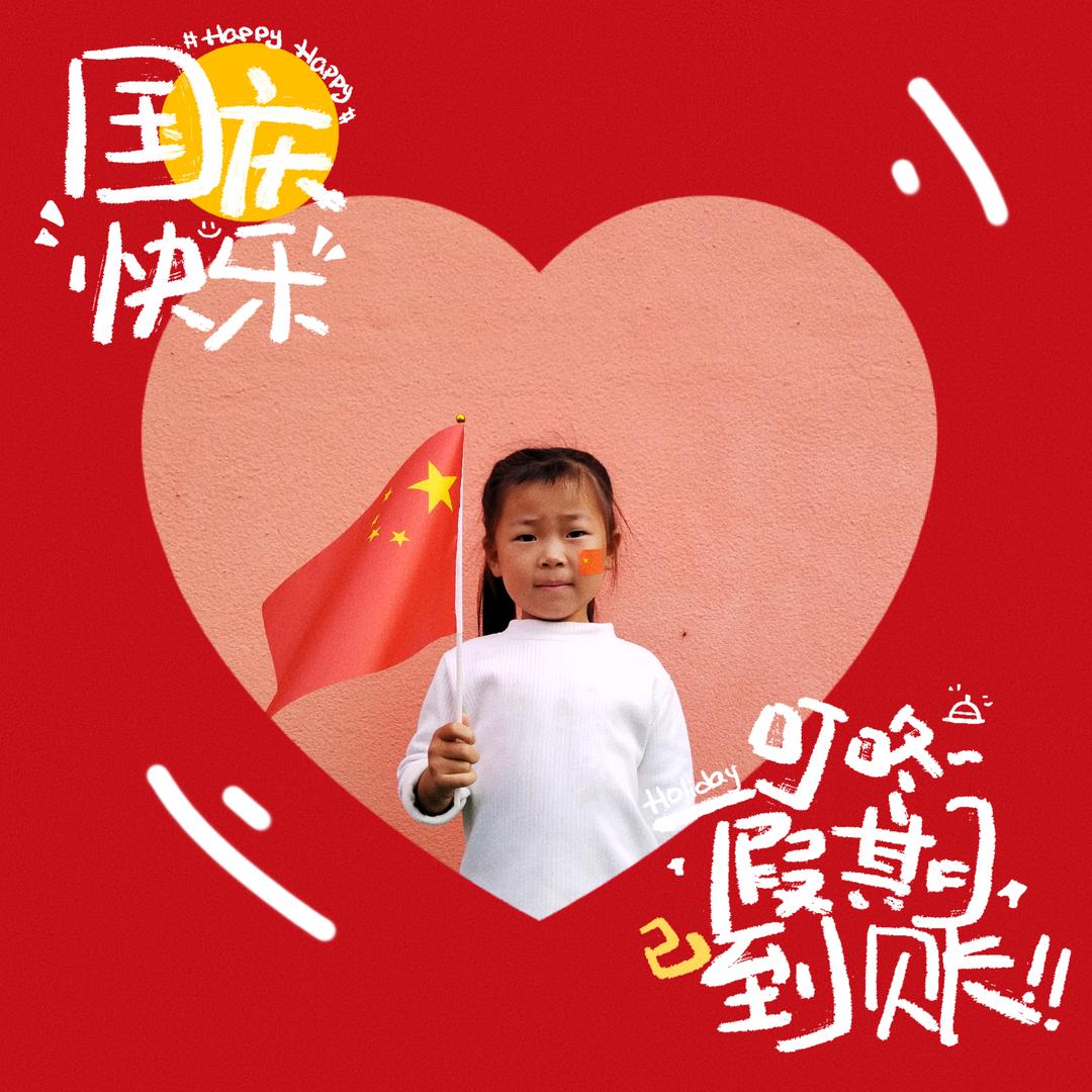 ꧁༺๑小可爱๑༻꧂