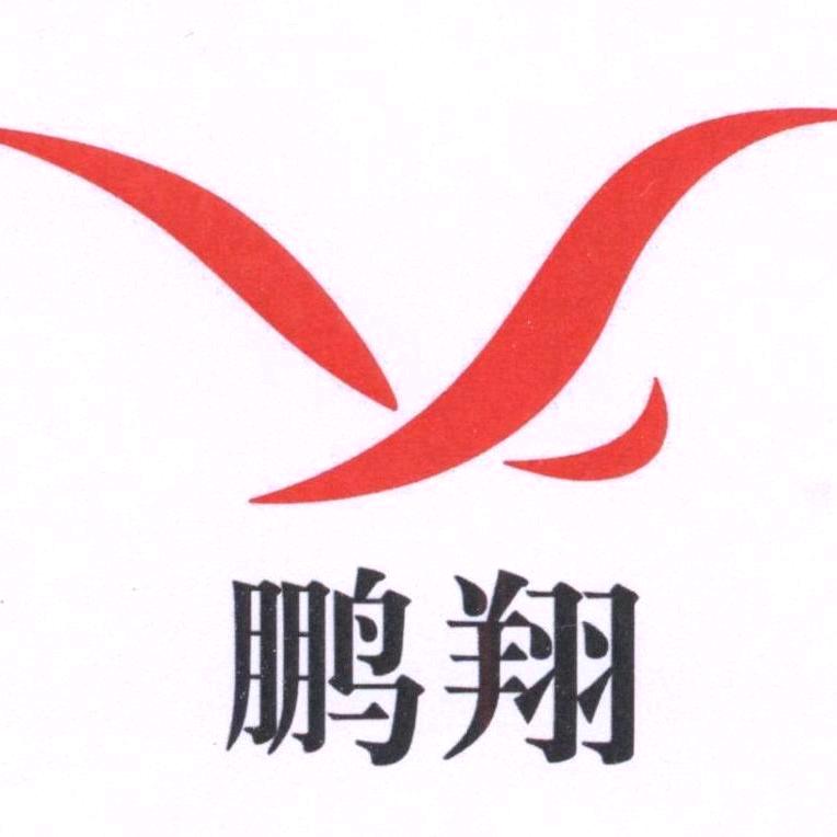 Peng lu ao xiang
