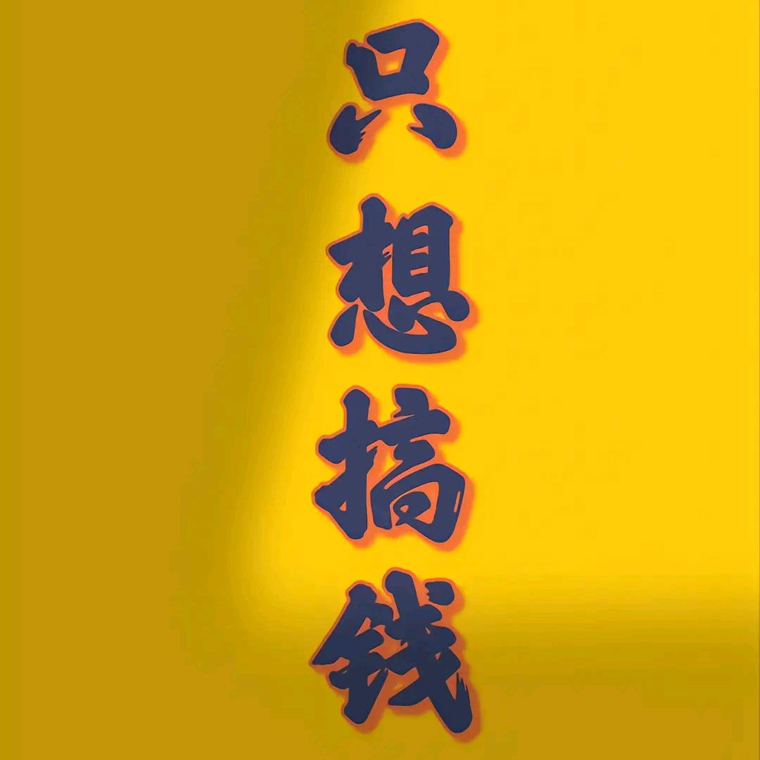 海顺