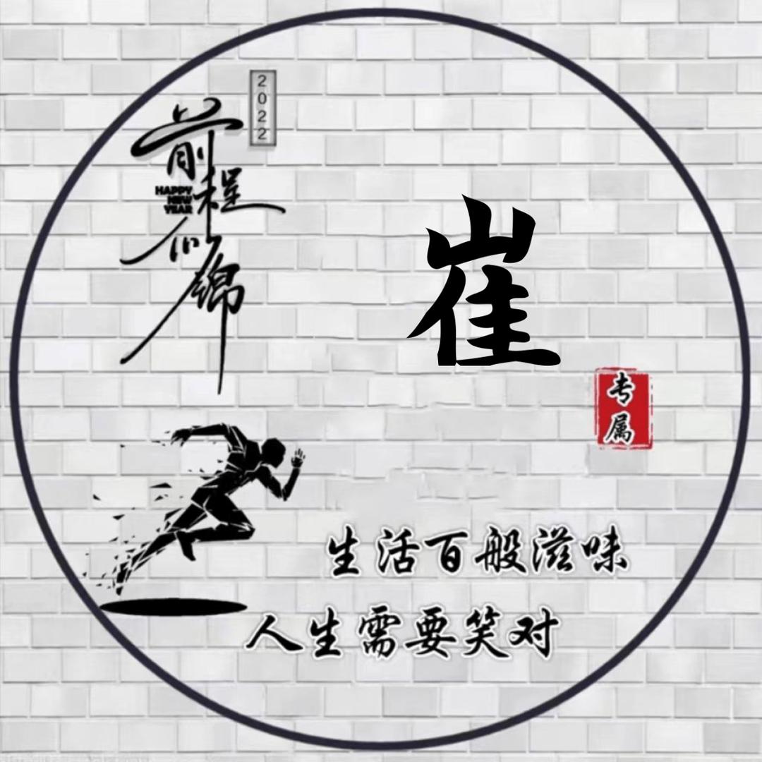 阿布