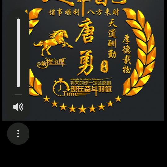 广尹口.用力