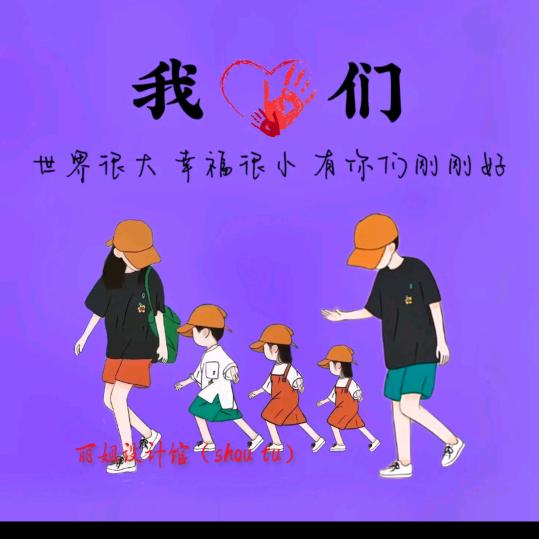 家乡