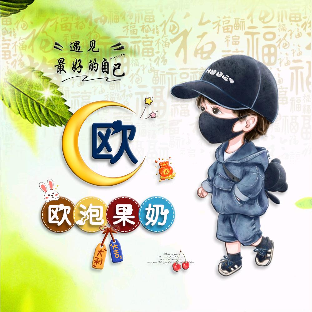 燕泥笺✌︎( ᐛ )✌︎