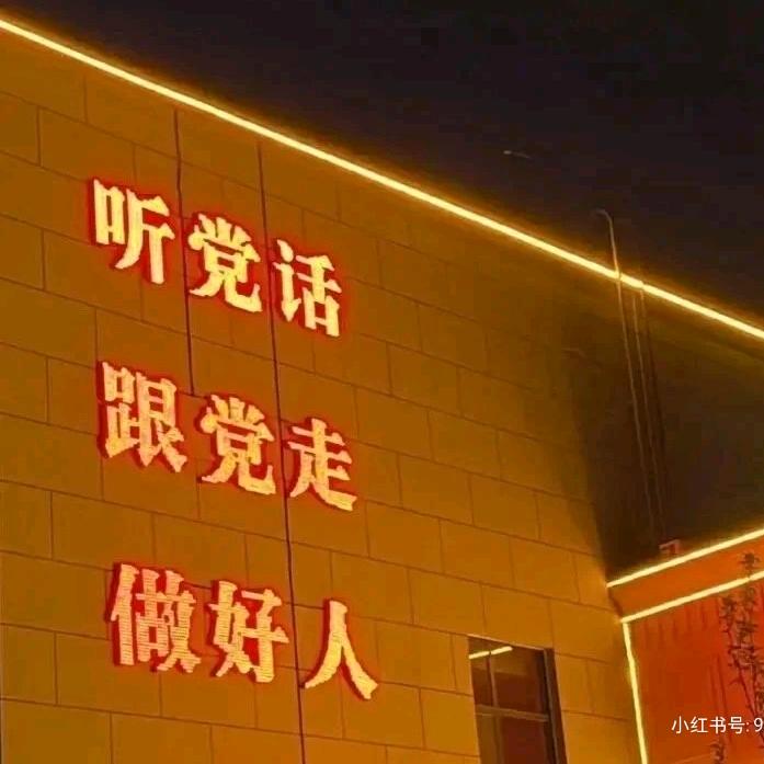 无事小神仙