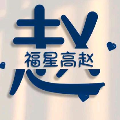 寒酥