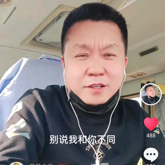 王庆