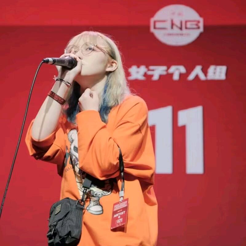 痒痒