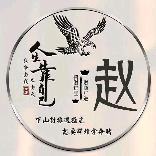 暖暖生活小知识