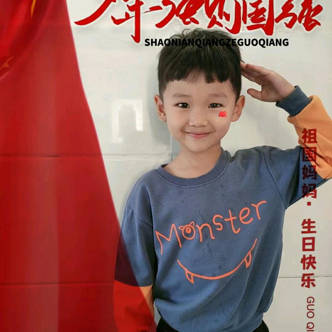 万事如意