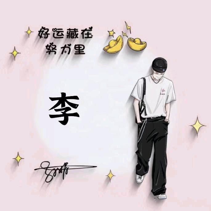 蜂农Lee