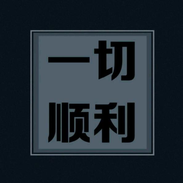 恒鑫环境