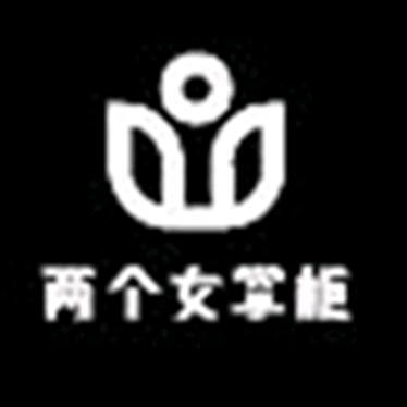 两个女掌柜