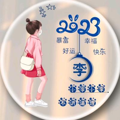 明天的阳光很美