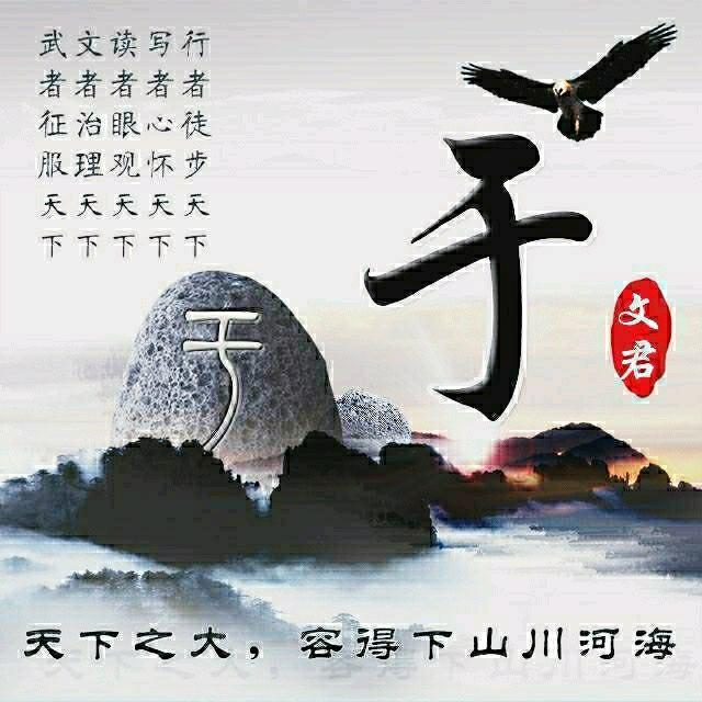 阿正🔥搞米