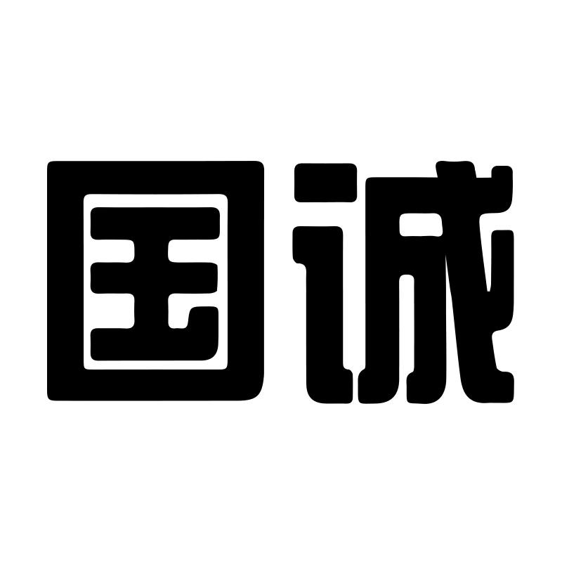 国诚学习用品旗舰店