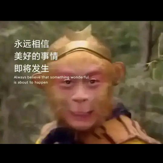 一口大锅