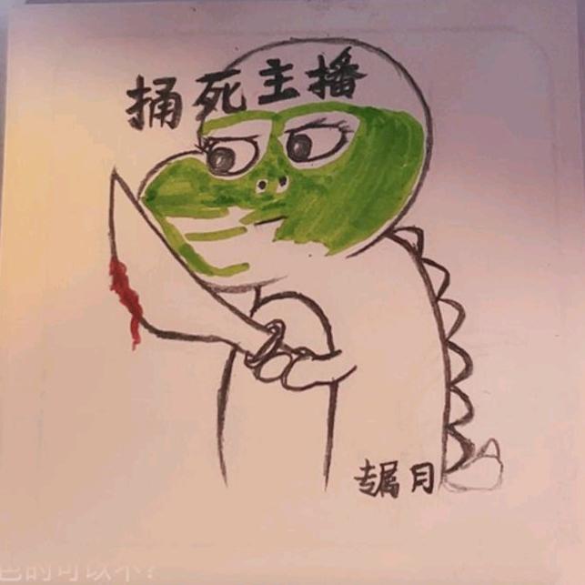 交个朋友(夜神月📓)