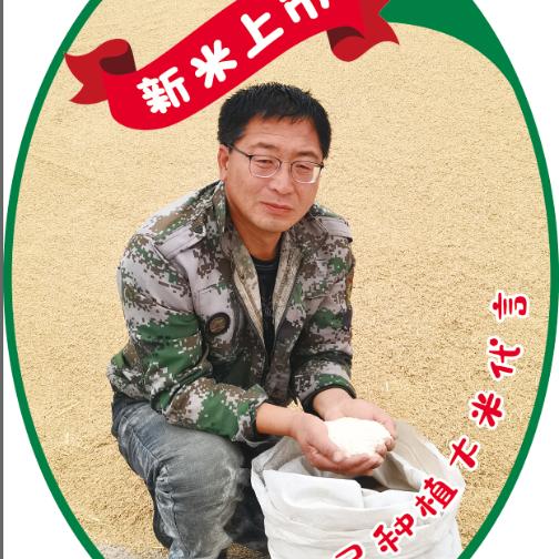 晓晓岩哥