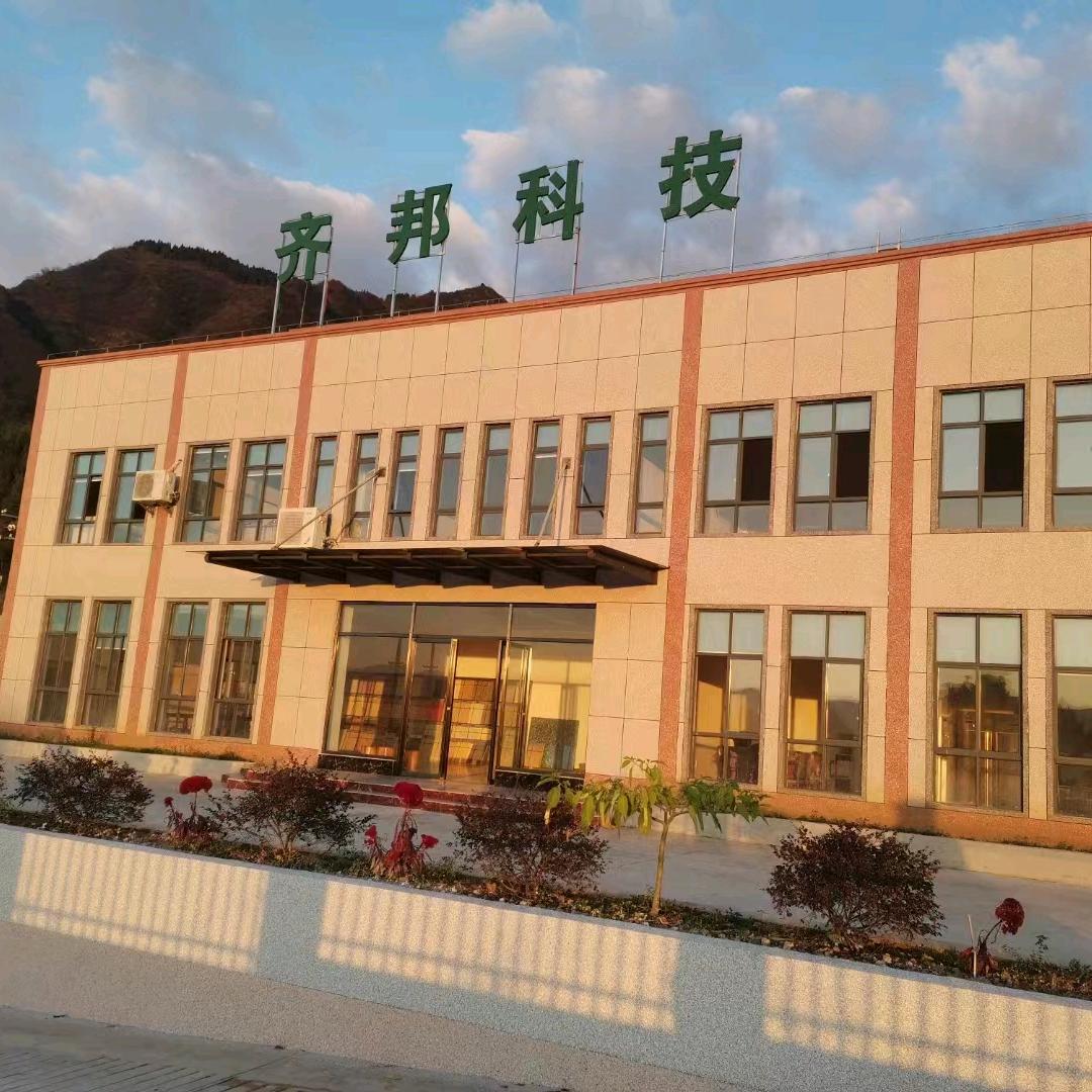 贵州齐邦