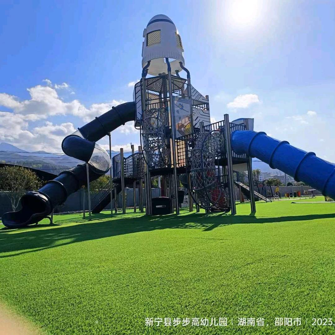 新宁县步步高幼儿园