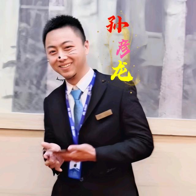 枣庄老表说房