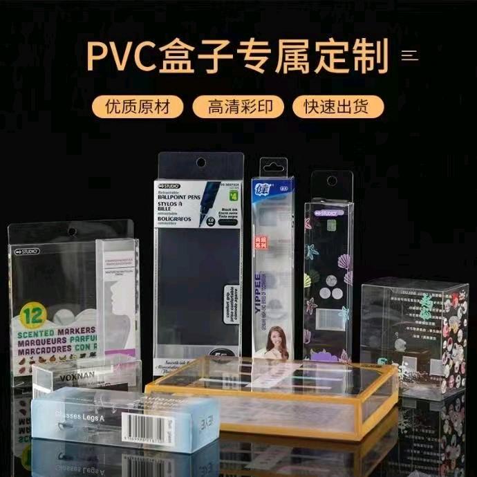 和兴源 工艺包装盒