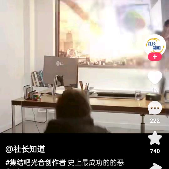 好人啊